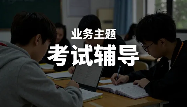 在线素质拓展课程在校园场景中的教学资源应用分析