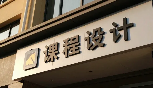 在线课程性能优化中的常见问题与应对策略